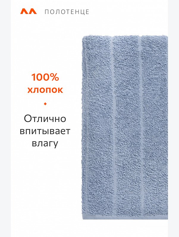 Большое махровое полотенце 100x150 Happy Fox Home