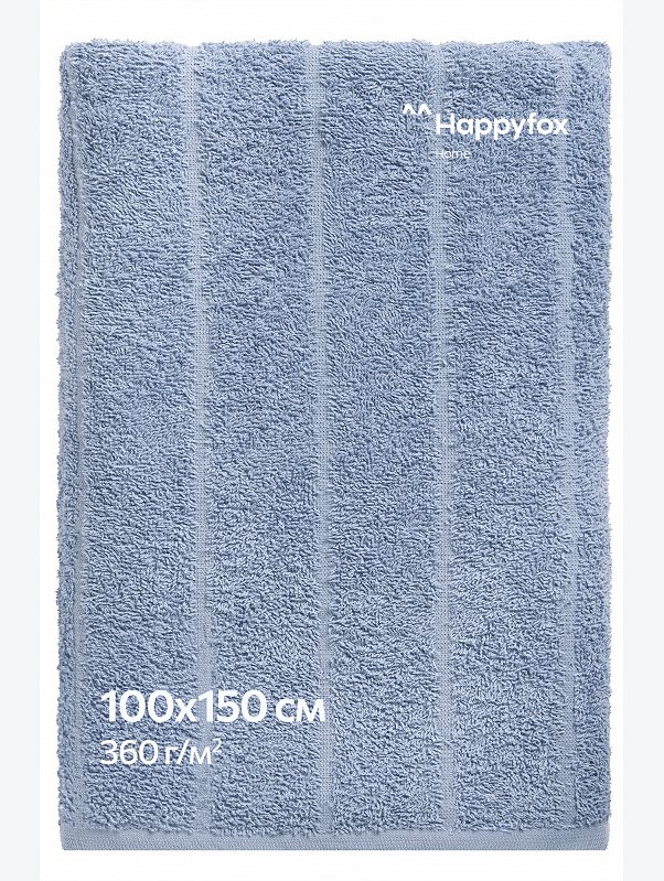 Большое махровое полотенце 100x150 Happy Fox Home