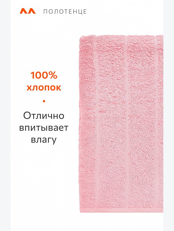 Большое махровое полотенце 100x150 Happy Fox Home