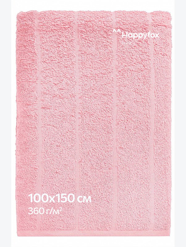 Большое махровое полотенце 100x150 Happy Fox Home