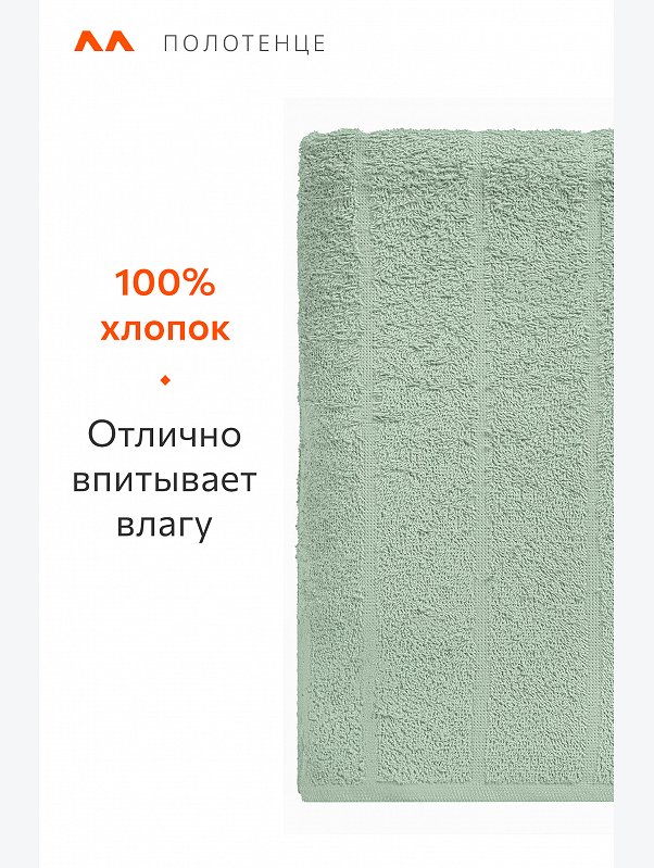 Большое махровое полотенце 100x150 Happy Fox Home