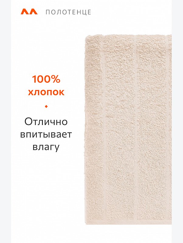 Большое махровое полотенце 100x150 Happy Fox Home