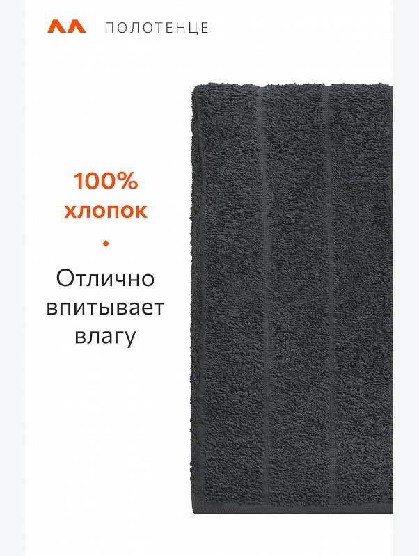 Большое махровое полотенце 100x150 Happy Fox Home