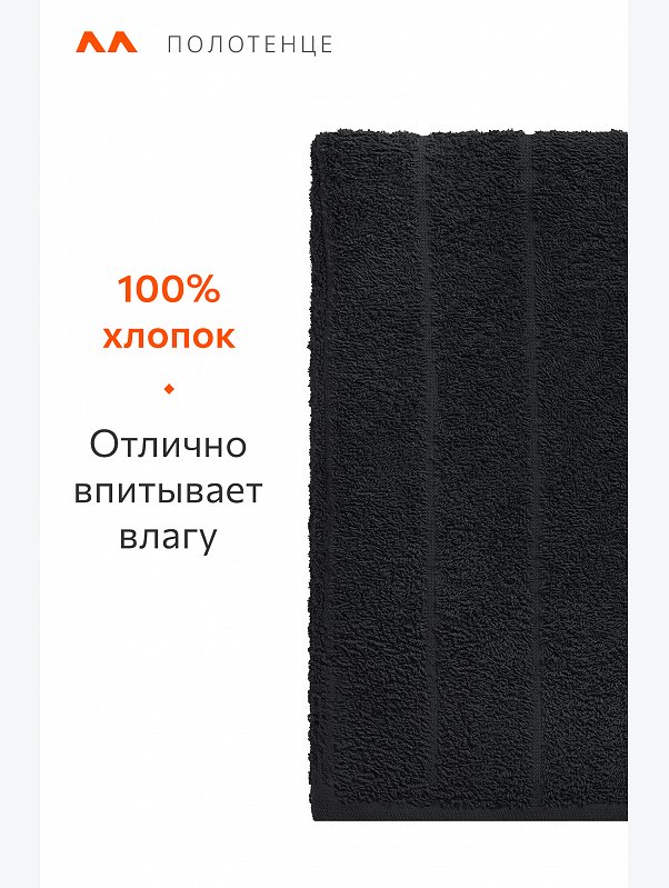 Большое махровое полотенце 100x150 Happy Fox Home