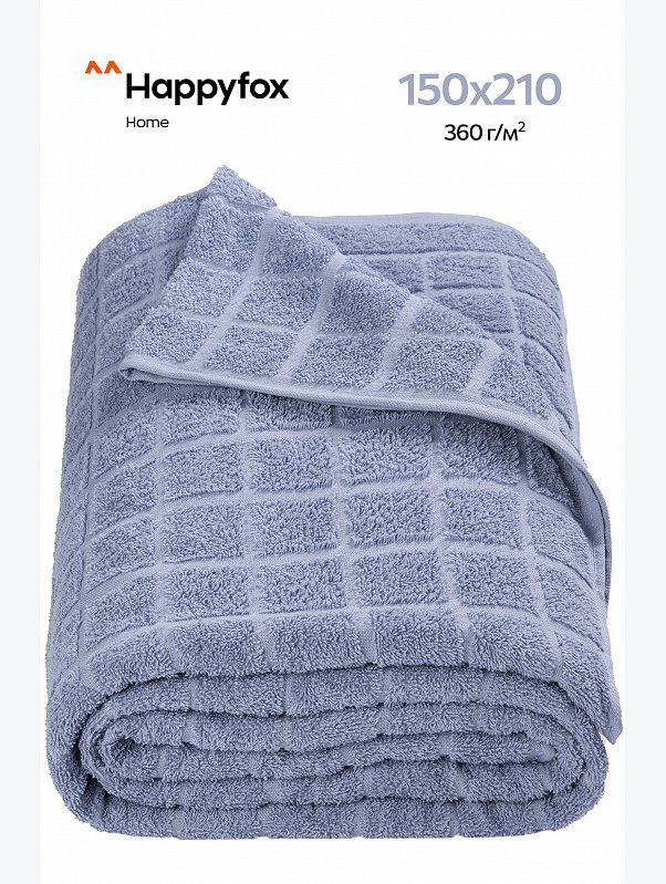 Махровая простыня 150Х210 Happy Fox Home