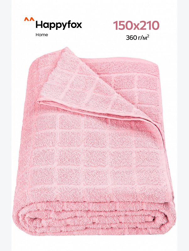 Махровая простыня 150Х210 Happy Fox Home
