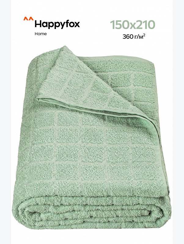 Махровая простыня 150Х210 Happy Fox Home