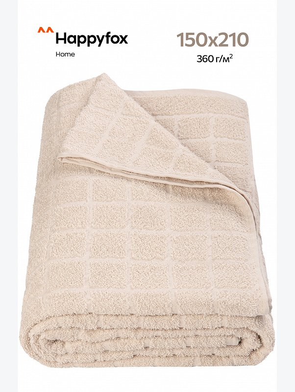 Махровая простыня 150Х210 Happy Fox Home