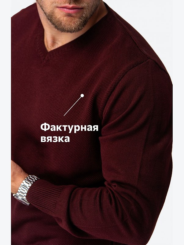 Мужской джемпер с V-вырезом Happyfox