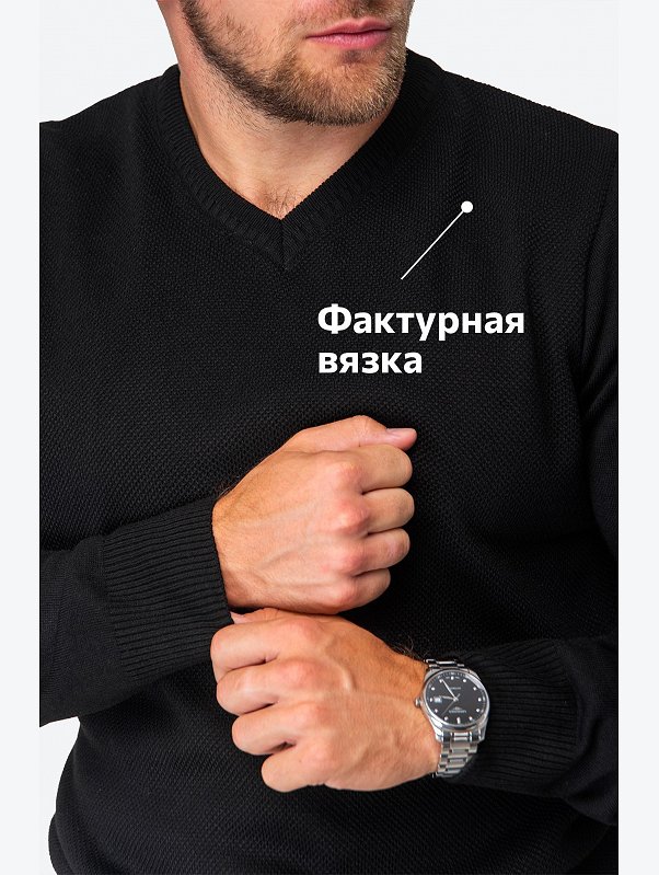 Мужской джемпер с V-вырезом Happyfox