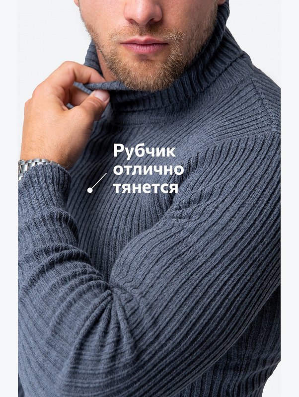 Мужской вязаный свитер с высоким воротом Happyfox