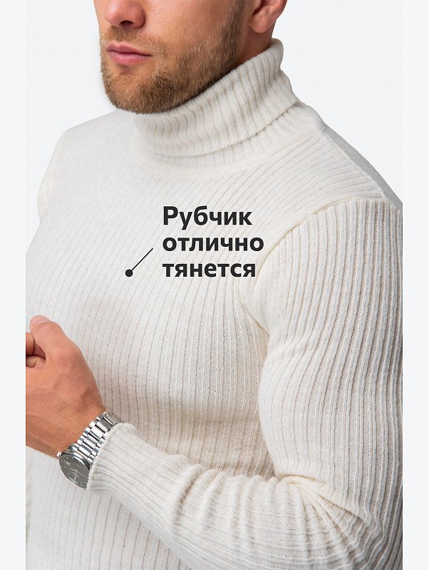 Мужской вязаный свитер с высоким воротом Happyfox