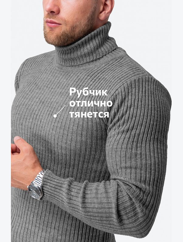 Мужской вязаный свитер с высоким воротом Happyfox