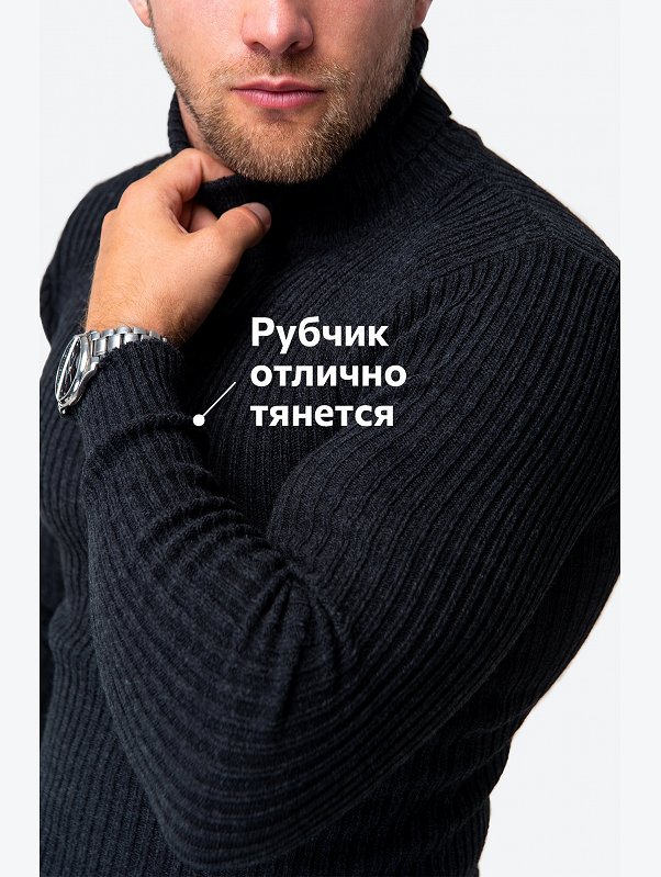 Мужской вязаный свитер с высоким воротом Happyfox