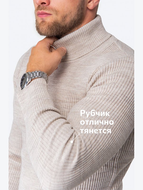 Мужской свитер в рубчик с высоким воротом Happyfox