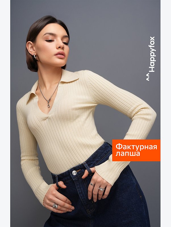 Женский джемпер лапша с воротником поло Happyfox