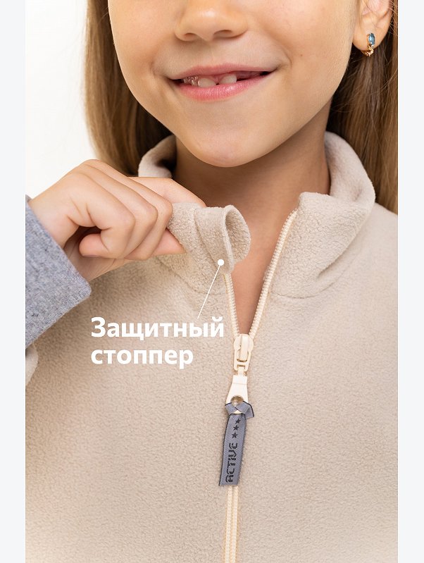 Детский флисовый комбинезон Happyfox