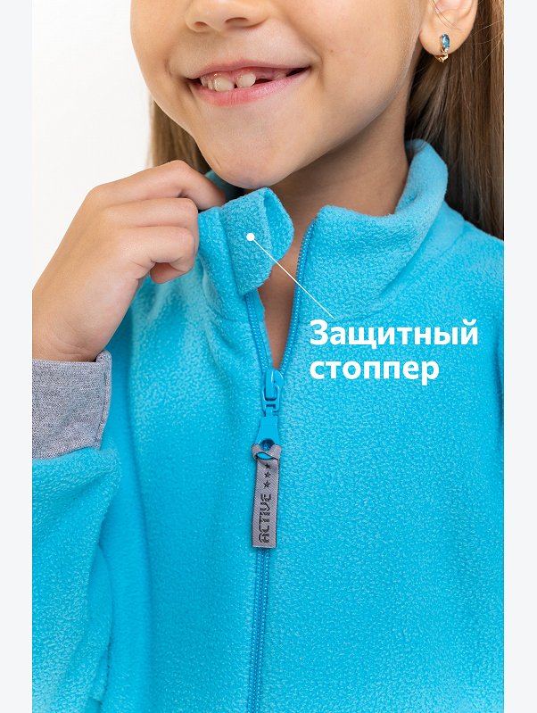 Детский флисовый комбинезон Happyfox