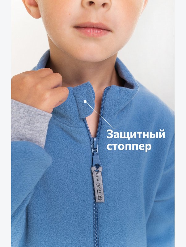 Детский флисовый комбинезон Happyfox