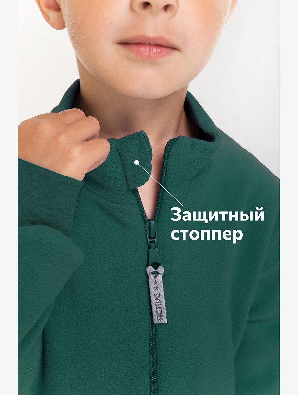 Детский флисовый комбинезон Happyfox