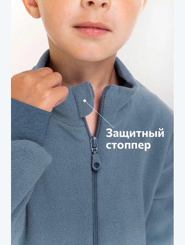Детский флисовый комбинезон Happyfox