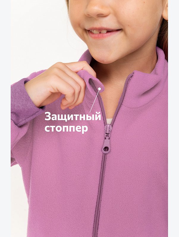 Флисовый комбинезон для девочки Happyfox
