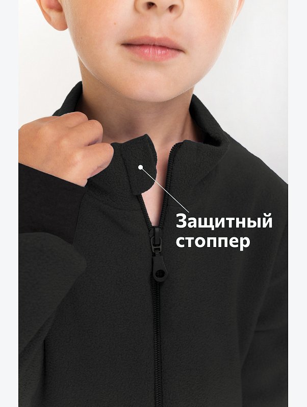 Детский флисовый комбинезон Happyfox
