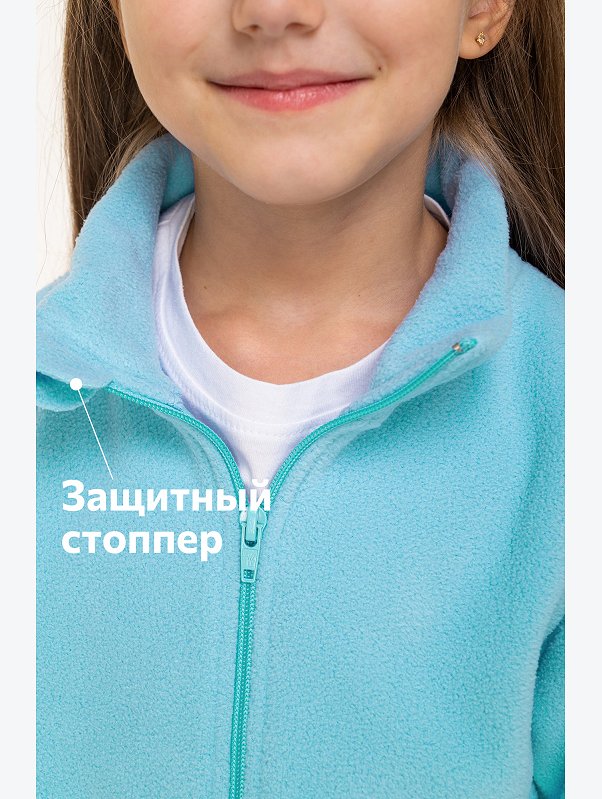 Детский флисовый костюм Happyfox
