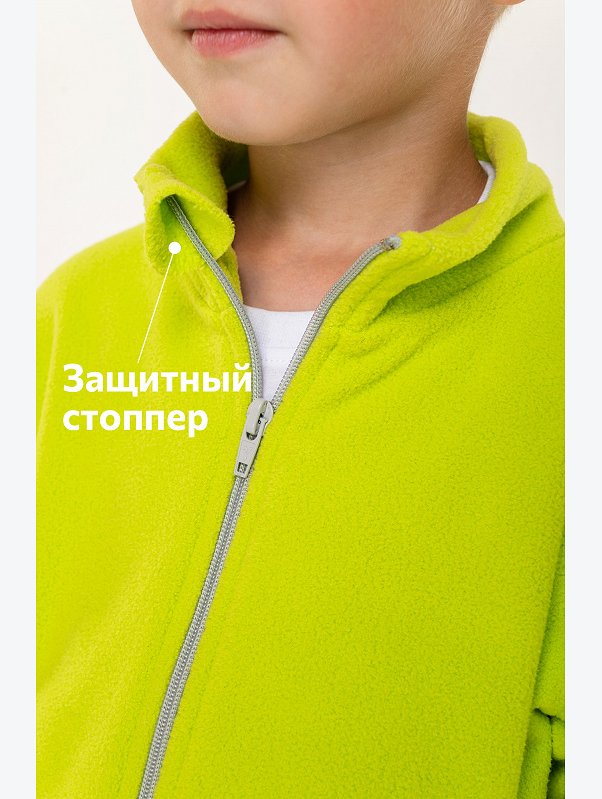 Детский флисовый костюм Happyfox