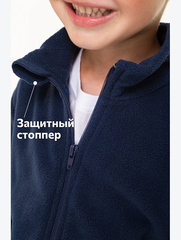 Детский флисовый костюм Happyfox
