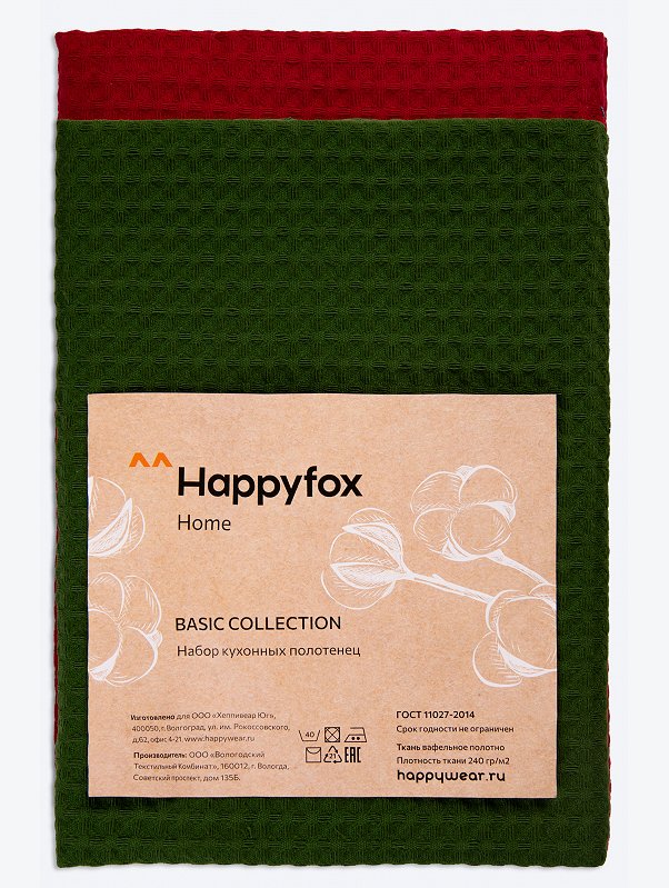Набор вафельных полотенец с петельками 2шт Happy Fox Home