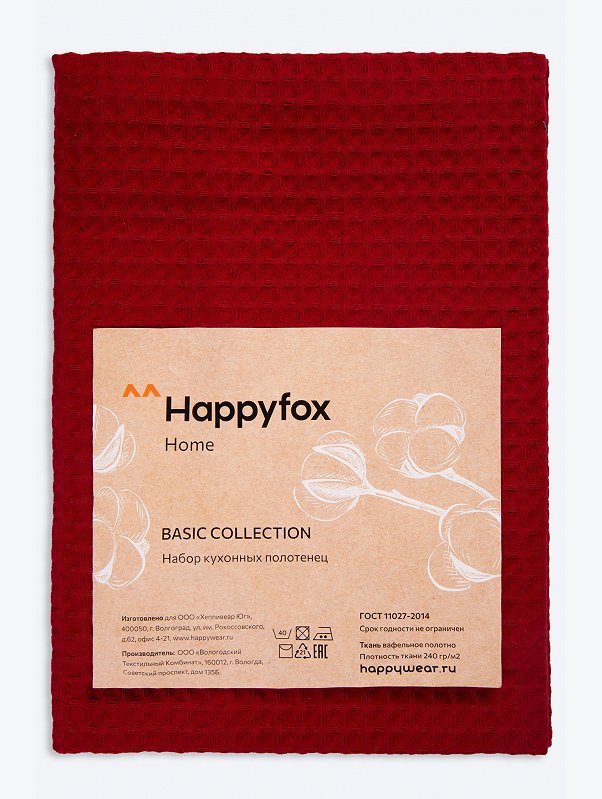 Набор вафельных полотенец с петельками 2шт Happy Fox Home