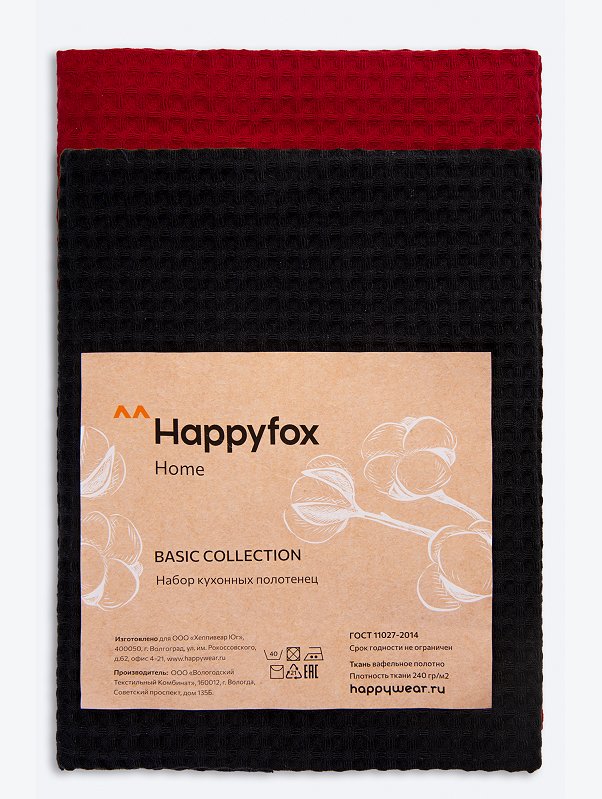 Набор вафельных полотенец с петельками 2шт Happy Fox Home