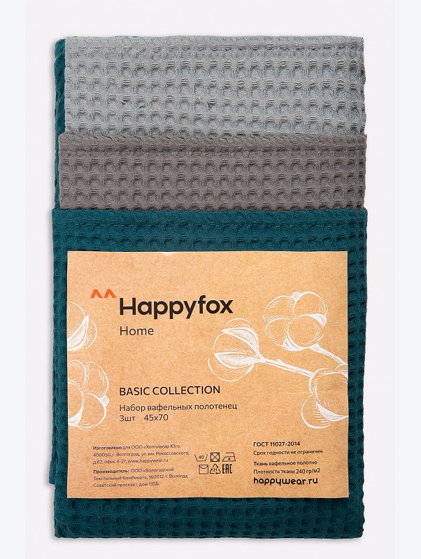 Набор вафельных полотенец с петельками 3шт Happy Fox Home