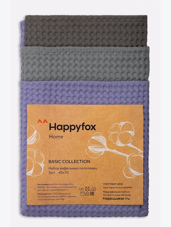Набор вафельных полотенец с петельками 3шт Happy Fox Home