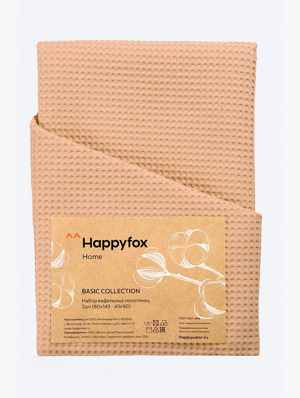 Набор вафельных полотенец 2 шт Happy Fox Home