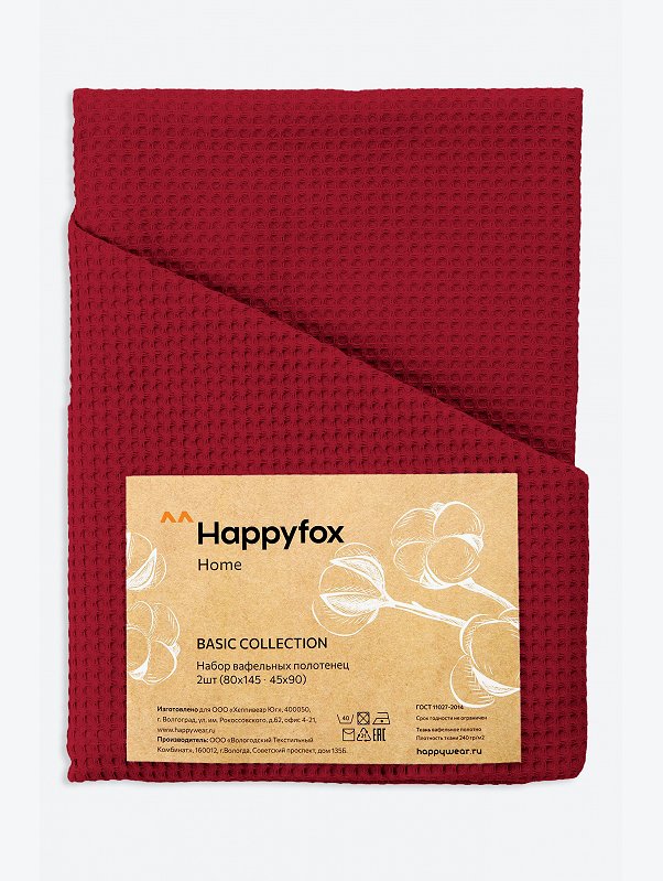 Набор вафельных полотенец 2 шт Happy Fox Home