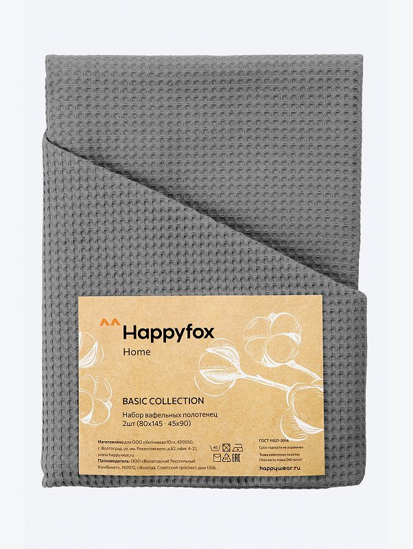 Набор вафельных полотенец 2 шт Happy Fox Home