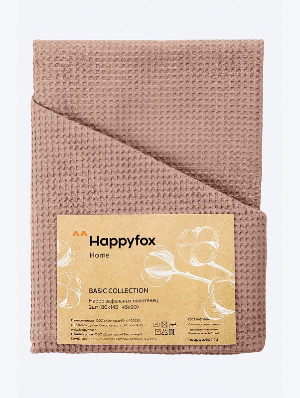 Набор вафельных полотенец 2 шт Happy Fox Home