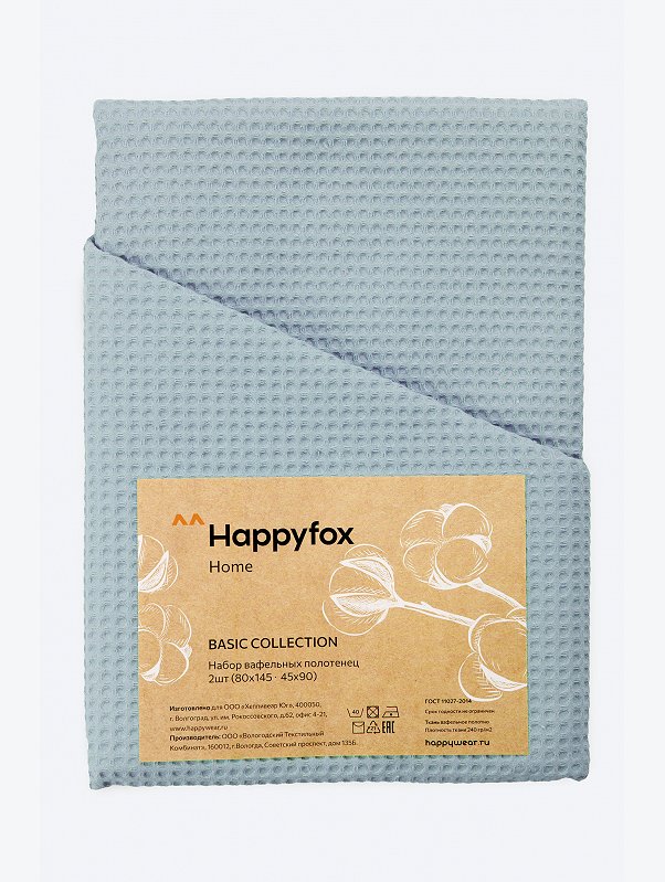 Набор вафельных полотенец 2 шт Happy Fox Home