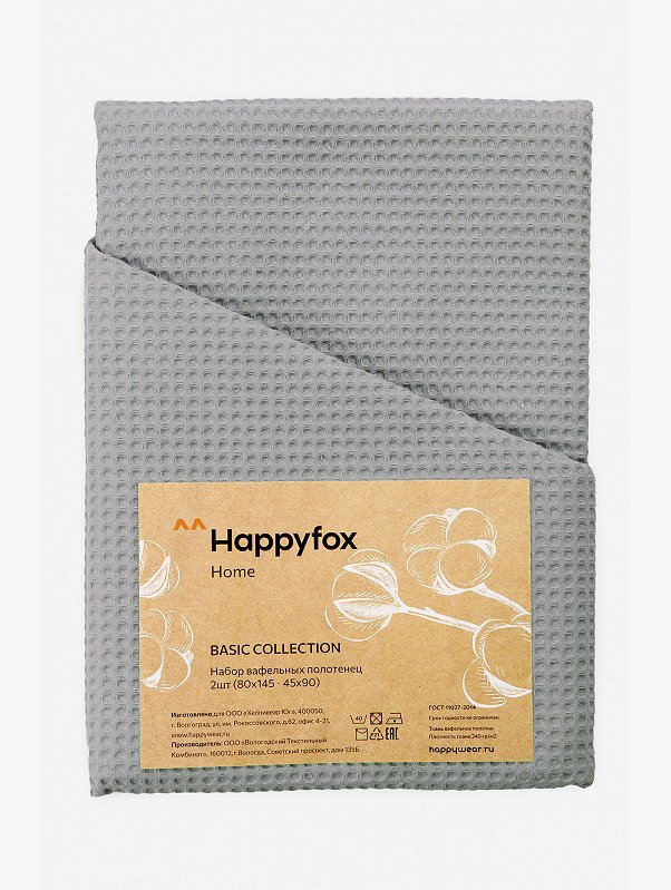 Набор вафельных полотенец 2 шт Happy Fox Home
