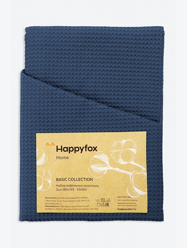Набор вафельных полотенец 2 шт Happy Fox Home