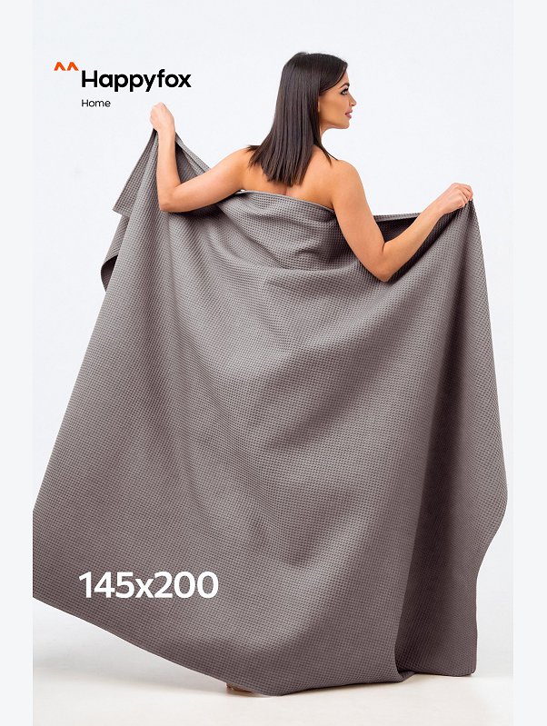 Простыня вафельная 145Х200 Happy Fox Home