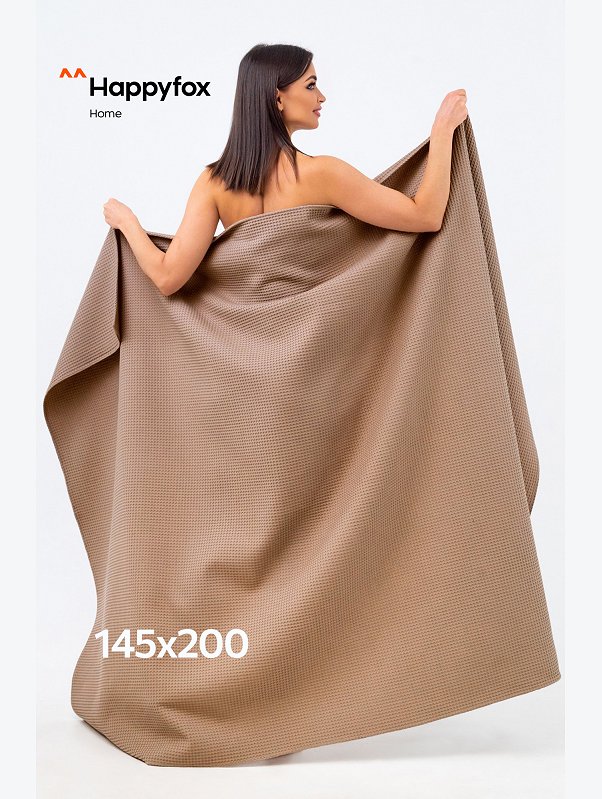 Простыня вафельная 145Х200 Happy Fox Home