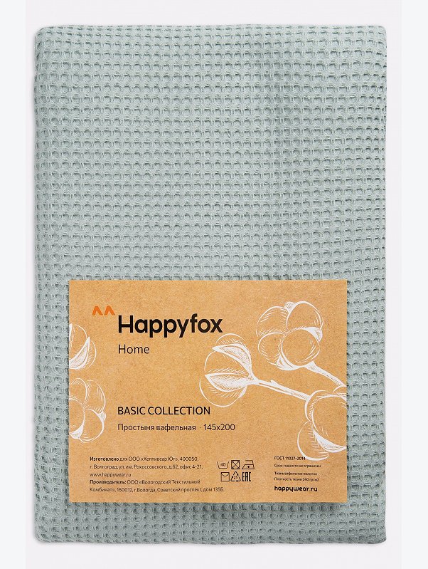 Простыня вафельная 145Х200 Happy Fox Home