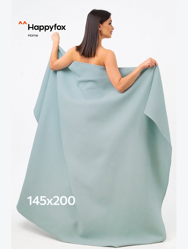 Простыня вафельная 145Х200 Happy Fox Home