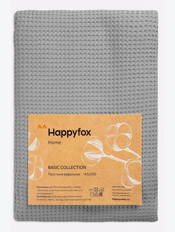 Простыня вафельная 145Х200 Happy Fox Home