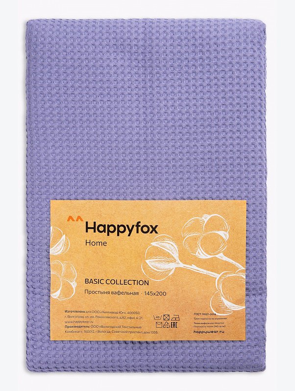 Простыня вафельная 145Х200 Happy Fox Home