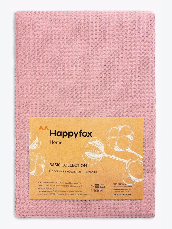 Простыня вафельная 145Х200 Happy Fox Home