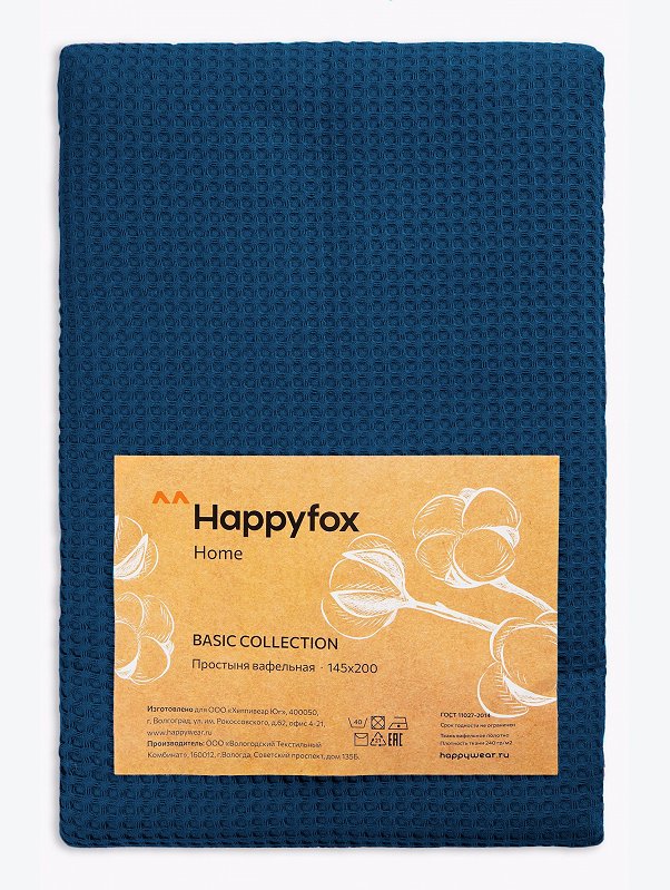 Простыня вафельная 145Х200 Happy Fox Home
